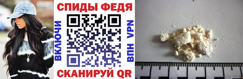АМФЕТАМИН Premium  Зеленокумск 