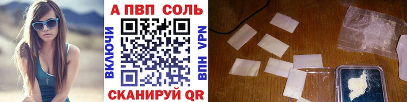 Alfa_PVP мука  MEGA маркетплейс  Зеленокумск 