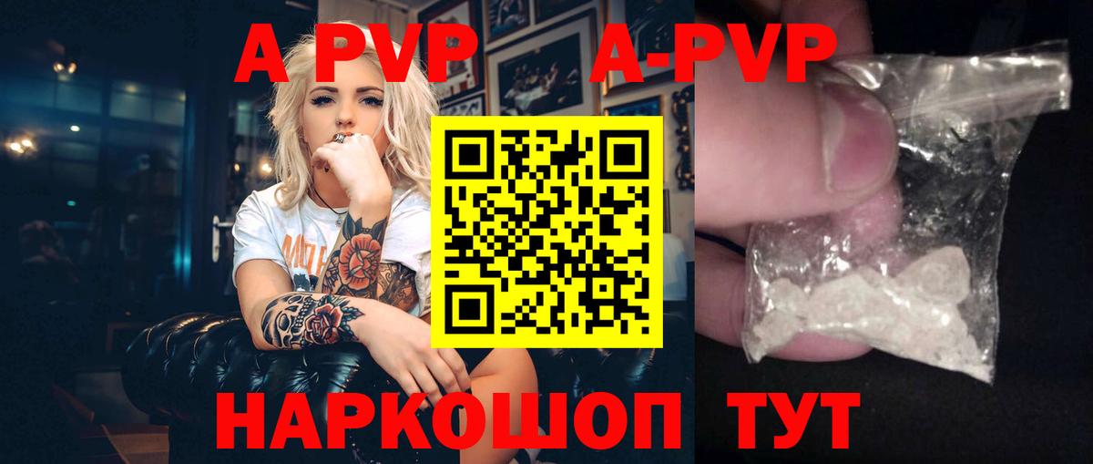 Зеленокумск  А ПВП СК КРИС  Альфа ПВП мука  Вход с VPN 