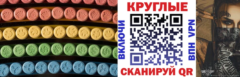 ЭКСТАЗИ mix Зеленокумск