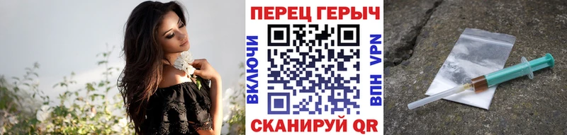 наркота блэк спрут ССЫЛКА Героин герыч Зеленокумск