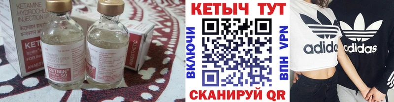 наркота  Зеленокумск  мориарти телеграм  КЕТАМИН VHQ 