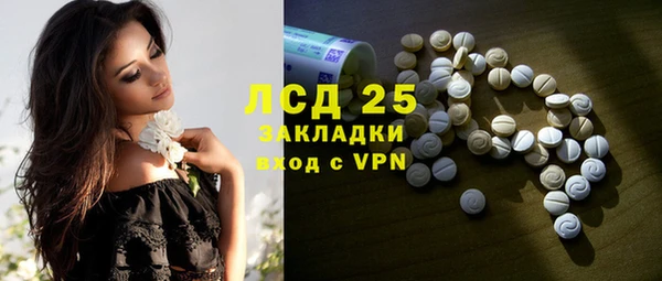 мескалин Заволжск