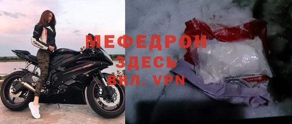 мет Заводоуковск