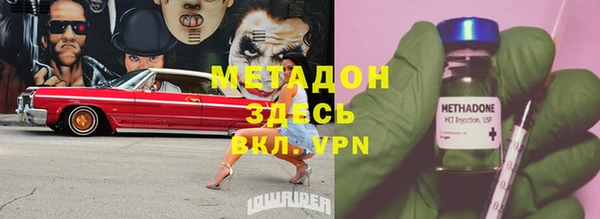 COCAINE Заволжье