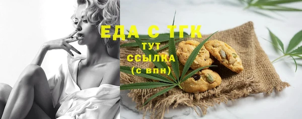 мескалин Заволжск