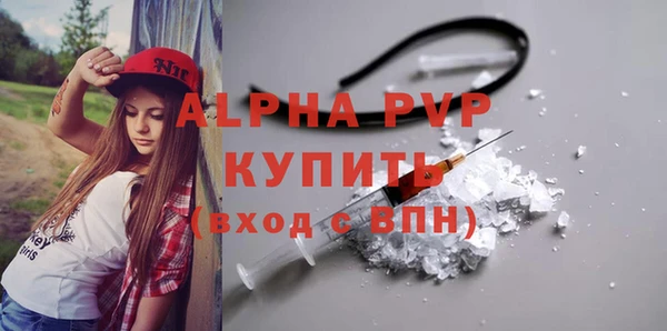 мескалин Заволжск
