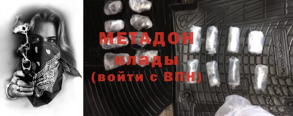 COCAINE Заволжье