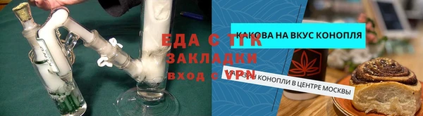 мет Заводоуковск