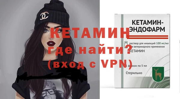 мет Заводоуковск