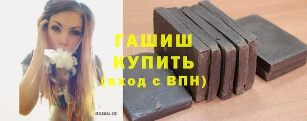 мескалин Заволжск