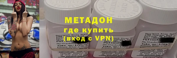 COCAINE Заволжье