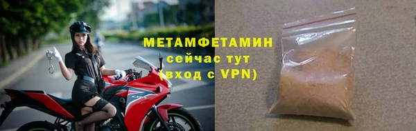 мет Заводоуковск