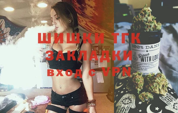 мет Заводоуковск