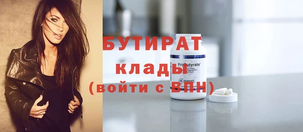 мет Заводоуковск