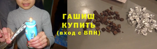 мет Заводоуковск