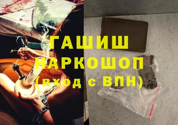 мескалин Заволжск