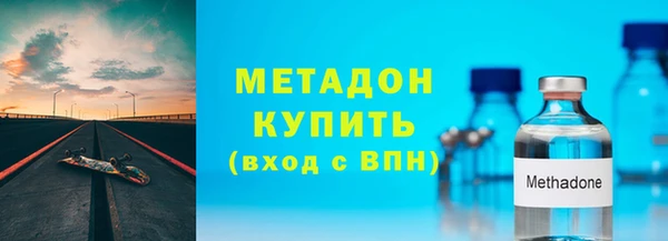 COCAINE Заволжье
