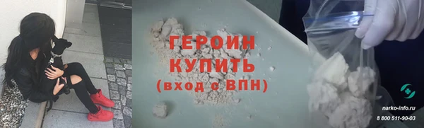мет Заводоуковск