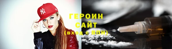 мескалин Заволжск
