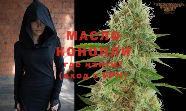 мескалин Заволжск