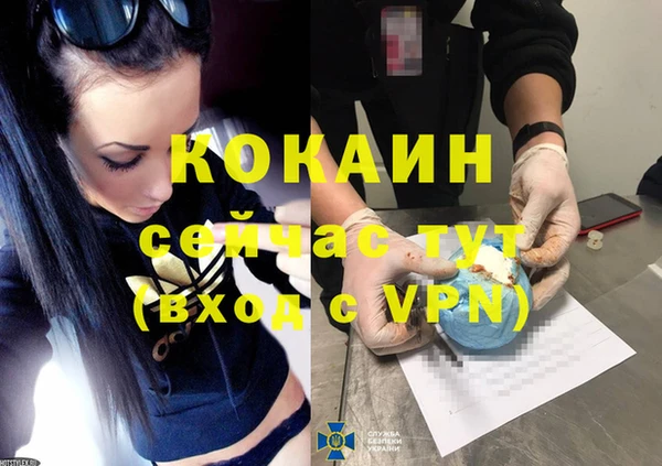COCAINE Заволжье