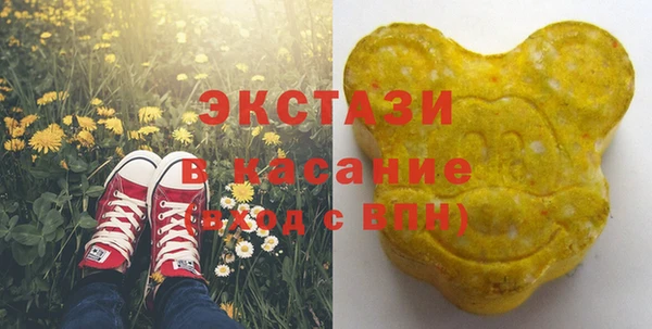 мескалин Заволжск