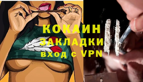 мескалин Заволжск