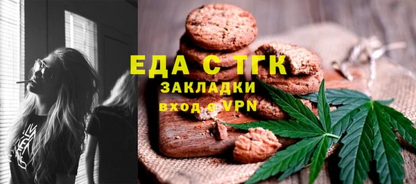мескалин Заволжск