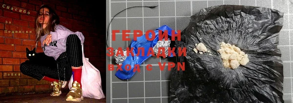 мет Заводоуковск
