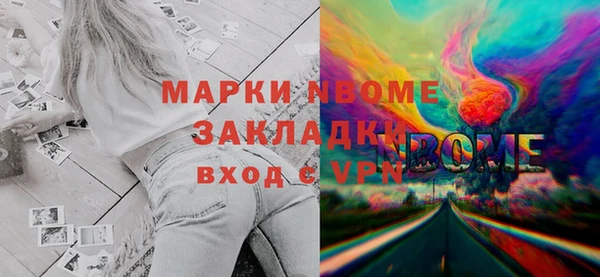 COCAINE Заволжье