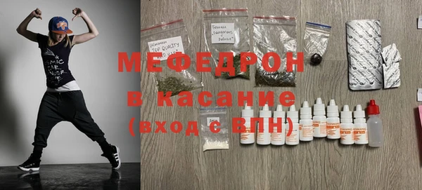 мескалин Заволжск