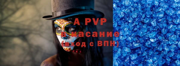 мет Заводоуковск
