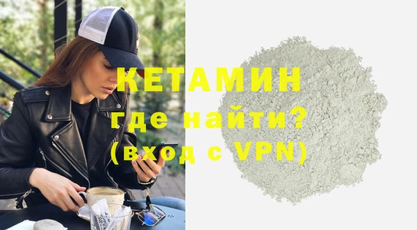мет Заводоуковск