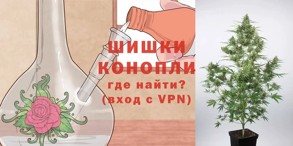 мескалин Заволжск
