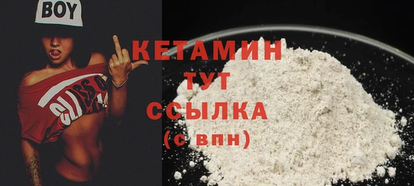 мескалин Заволжск