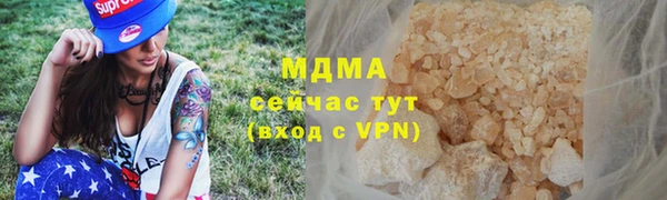 COCAINE Заволжье