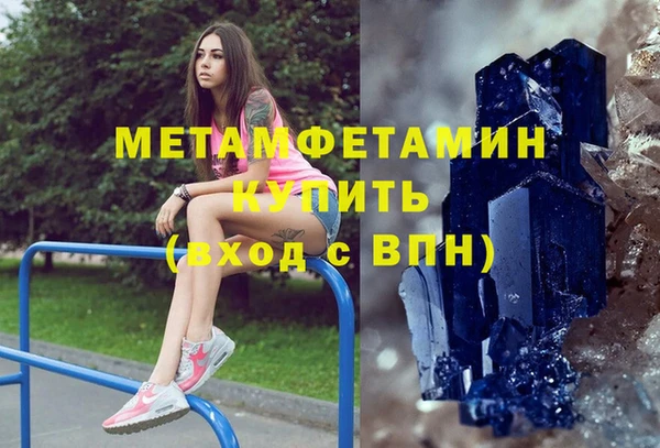 мет Заводоуковск