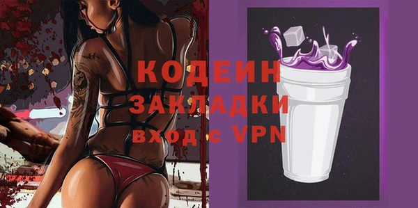 мет Заводоуковск