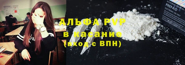 мескалин Заволжск
