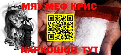 скорость mdpv Малгобек