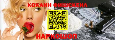 героин Мариинск