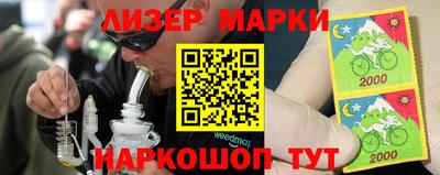 героин Мариинск