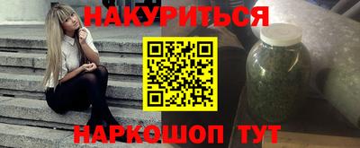 героин Мариинск