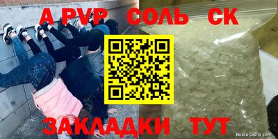 скорость mdpv Малгобек