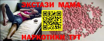 метадон Малоярославец