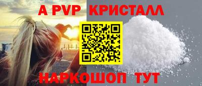 скорость mdpv Малгобек
