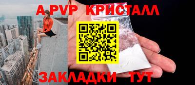 скорость mdpv Малгобек