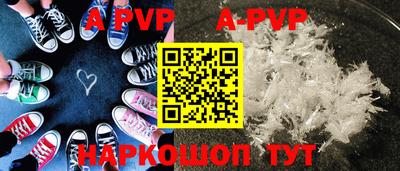 скорость mdpv Малгобек