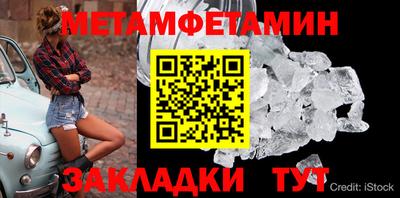 скорость mdpv Малгобек